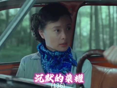 女婿王昌诚识破朱枫身份,直言“走了就别回来”