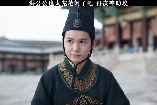 庆帝做了半天样子愣是不舍得罚范闲｜庆余年