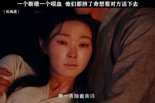 曾经那个天不怕地不怕的顾九思也有了软肋,也会害怕失去柳玉茹
