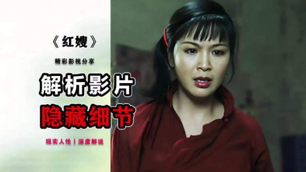 锄头对战手枪！平凡夫妻的生死逆袭