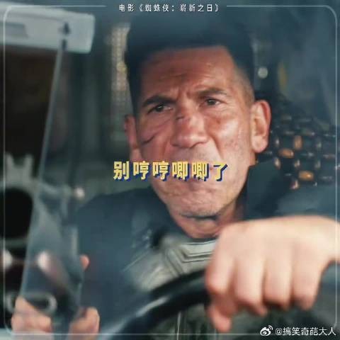 蜘蛛侠崭新之日，第一面见你不太顺眼