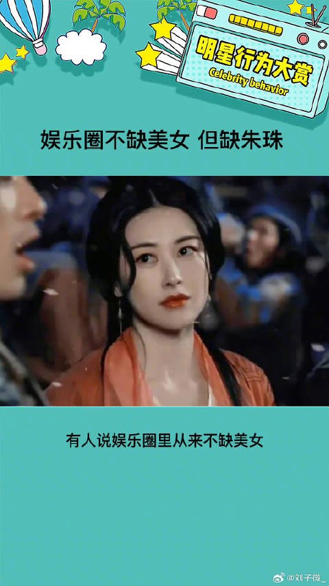 真的是很明艳又充满野性的美啊 心动七夕 微博VC计划