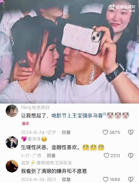 “这个是在国外火了，播放量达到180万了，网友评论：爱与不爱真的很明显 ”