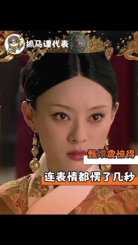 四大爷没有帝王的气度，反而像普通夫妻之间那种吵架后低下头的感觉