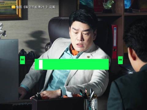 一直不能升职的原因，终于找到了