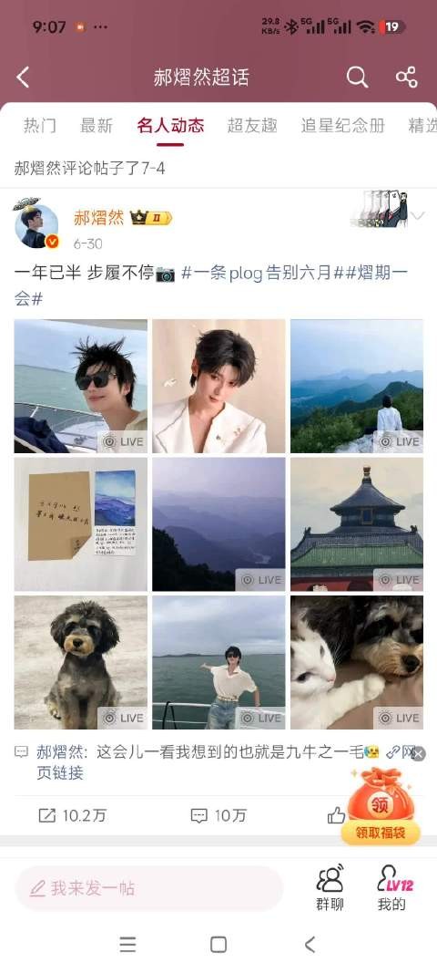 啊又周三了? 这次还行