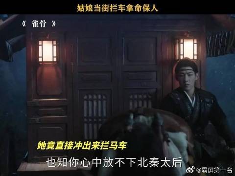 谢嘉鱼这个仗义啊!