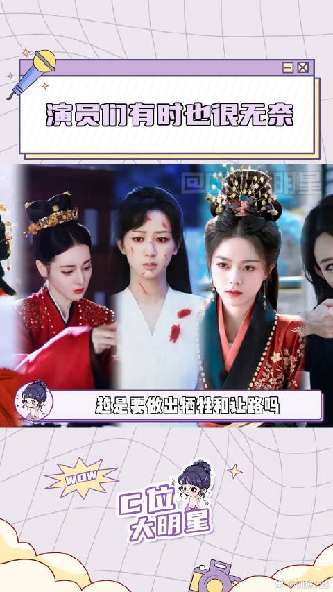 孟子义 剧情 有时候演员们也很无奈啊