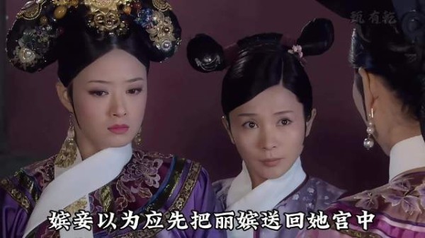 甄嬛给华妃挖坑，皇后开疾跑赶来团战