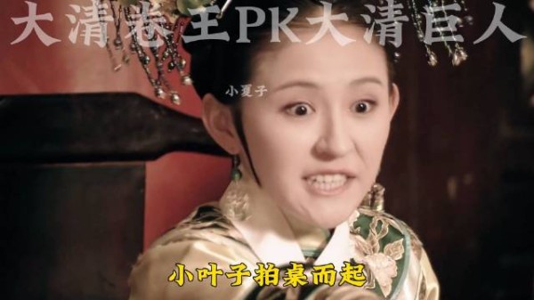 后宫新闻：剪秋下毒甄嬛被发现 皇后战队团灭