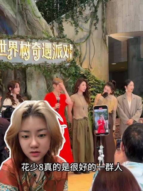 邓为护住林依晨,殷桃展裙让座,花少七福全员暖心