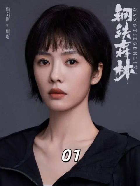 闪婚丈夫竟是局长都要亲自接待的大佬
