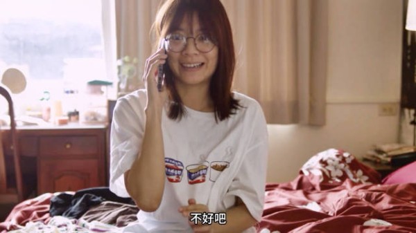 题材敏感的台湾片，真是揭露了大龄剩女的压抑<a target=