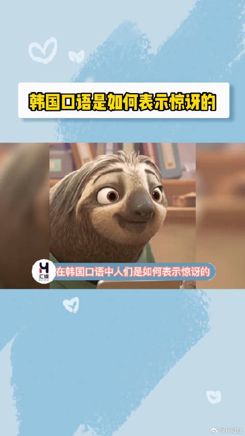 这不就是我们说方言和普通话的区别吗!