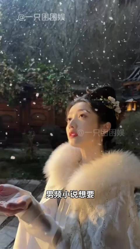 李治：我并不知道您是怎么了！