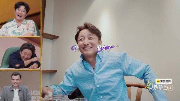 邹市明问何时软饭硬吃，冉莹颖称其现状就是吃软饭