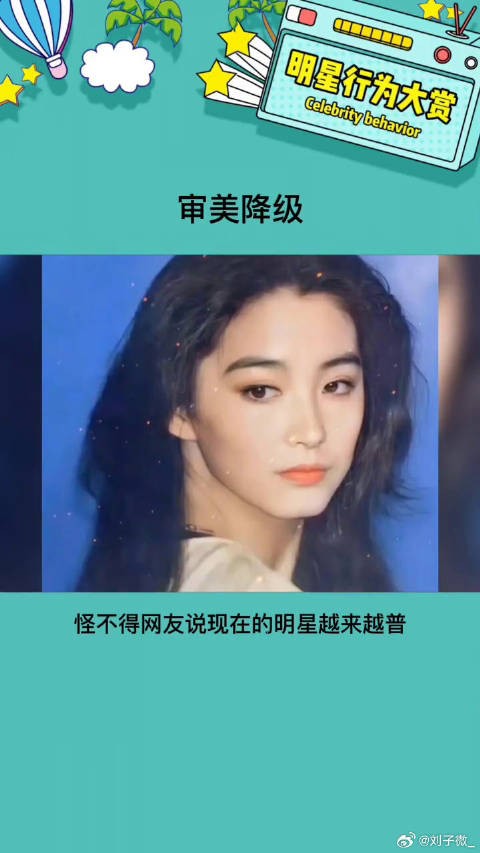 真的是一批没有一批惊艳，但是好像越来越注重于搞事业娱乐评论大赏
