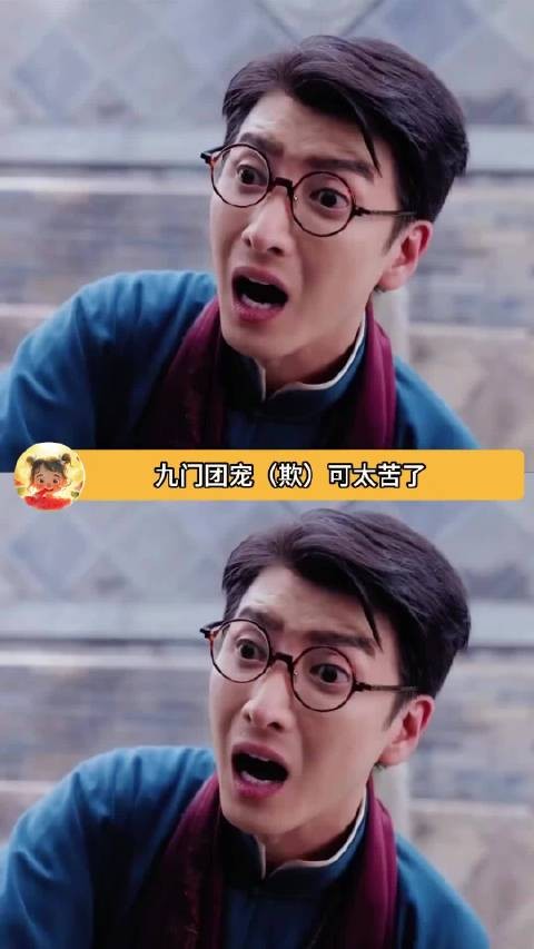 九门全员公认团宠兼团欺,八爷的日常简直又好笑又心疼