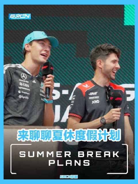 乔治拉塞尔夏休与Carmen计划炎热阳光地度假
