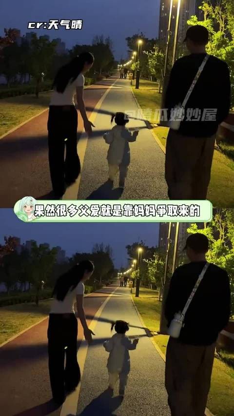 原来只有母亲在时父亲才能是父亲 !