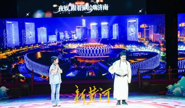 济南文旅主理人、脱口秀演员田明媚:“演出正向更多场景延伸”