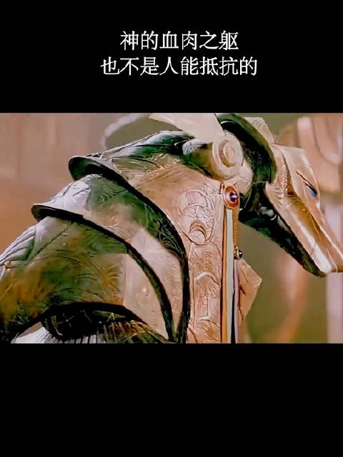 神的血肉之躯,也不是人能抵抗的!