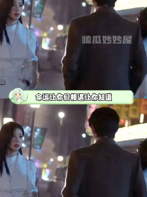 命运让你们相遇或许也是另一种暗示情侣