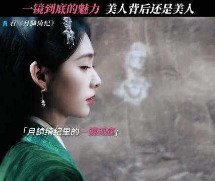 无相月的狐狸各个都是顶配,一颦一笑钩人心魄 月鳞绮纪