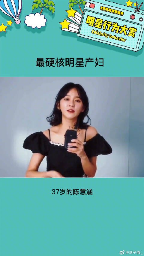 真的硬核啊 娱乐评论大赏