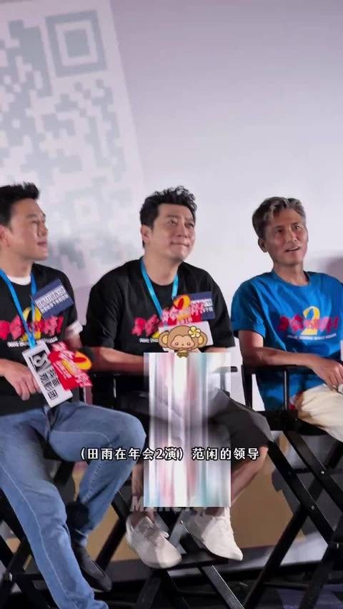 张若昀田雨路演重现经典姿势，主仆身份互换趣味互动