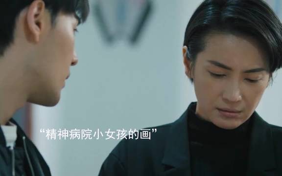 小女孩的一幅画，竟然发现了精神病院可怕的秘密！