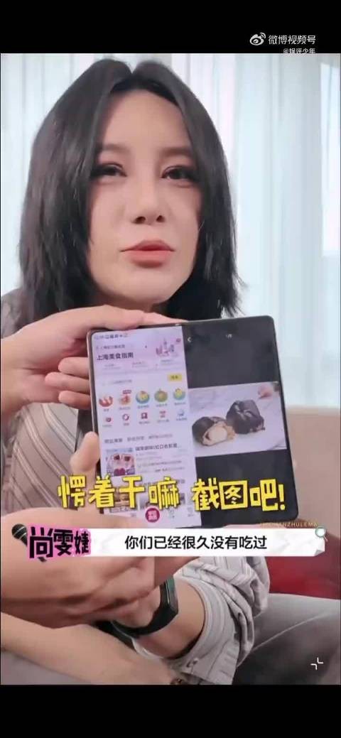 谁逃得过重庆美食啊!李维嘉真的演我,迫不及待想吃!