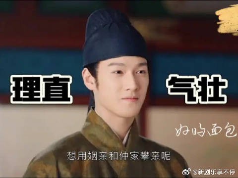 伍朔漠,牧遥不要你我要你!