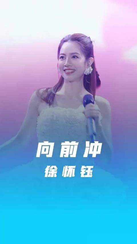 90年代末阳台洗衣被发掘,徐怀钰凭少女感成平民天后