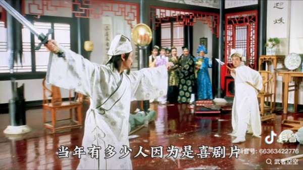 现在天天拍什么武侠武侠，连周星驰一场打戏的水平都拍不出来，别武侠了