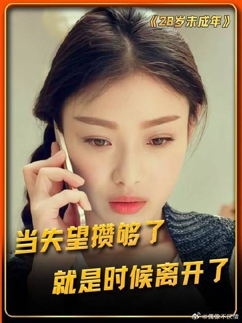 “我想要的你给不了我,我为什么不可以找别人”