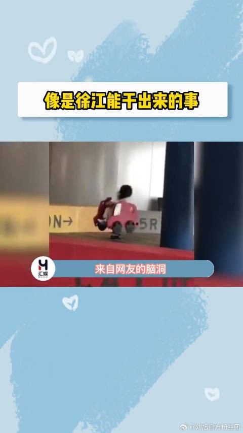 甚至有点担心他连那几个字都拼不出来！
