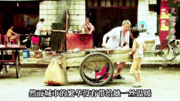 永远别用贫穷，去考验人性的底线