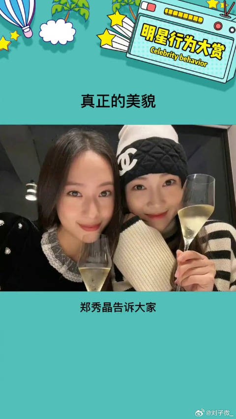 真正的美貌不惧法令纹和贴头皮娱乐评论大赏