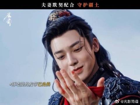 萧无衣马上打戏帅飞了！这段默契配合太好嗑了啊啊啊