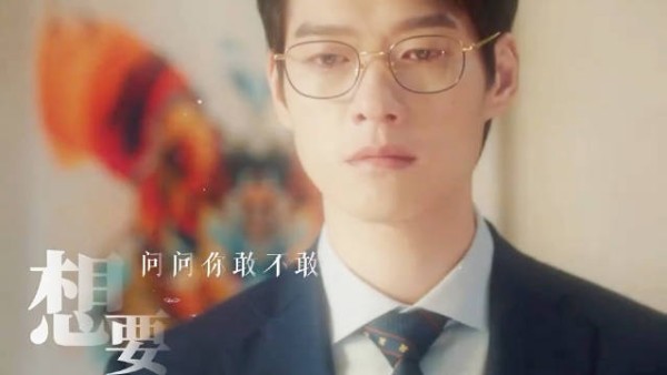 在“想要问问你敢不敢”这首bgm下 | 孟宴臣