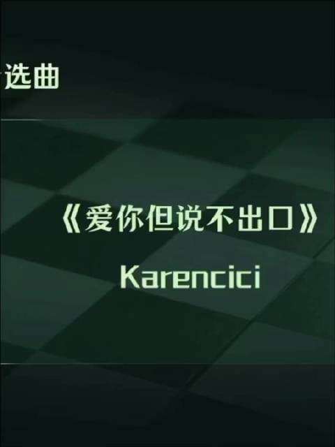 穆祉丞真的是王橹杰的情绪开关吧、听到《爱你但说不出口》反应怎么这么大
