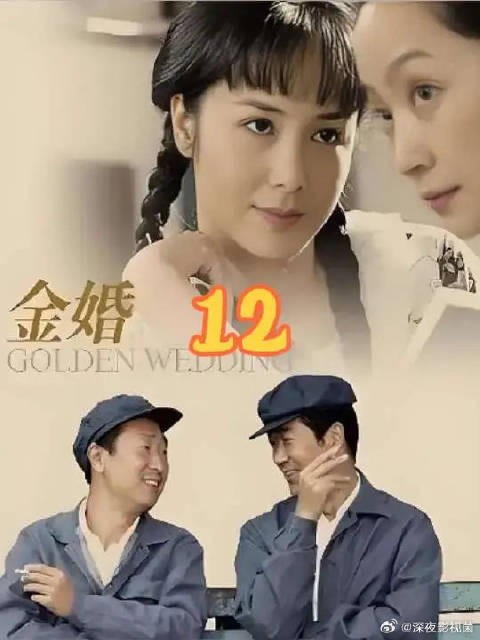 丈母娘VS老婆婆，文丽被婆婆欺负后回家求助亲妈