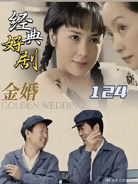 佟大宝跟老子佟志耍浑，文丽忍无可忍终于怒扇这个不孝子