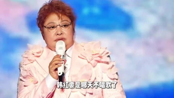 韩红要是哪天不唱歌了,去说相声也能火