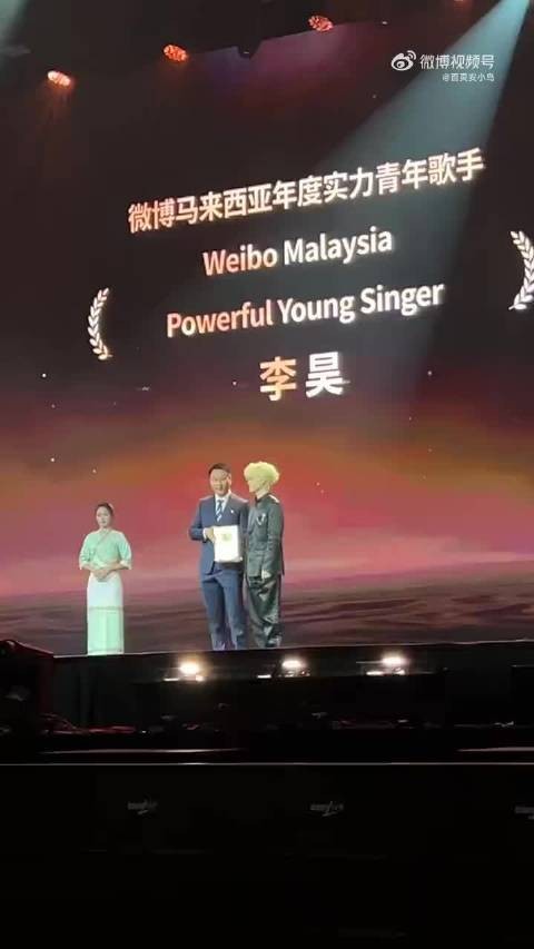 一个在舞台全力发光，一个在台下热烈捧场，李昊和陈少熙妥妥的双向奔赴
