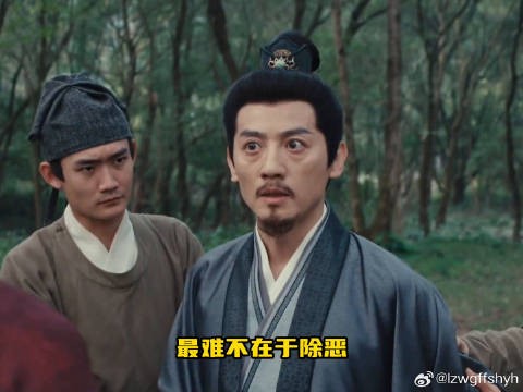 展昭 最痛的从不是除恶，是善恶无报微博VC计划