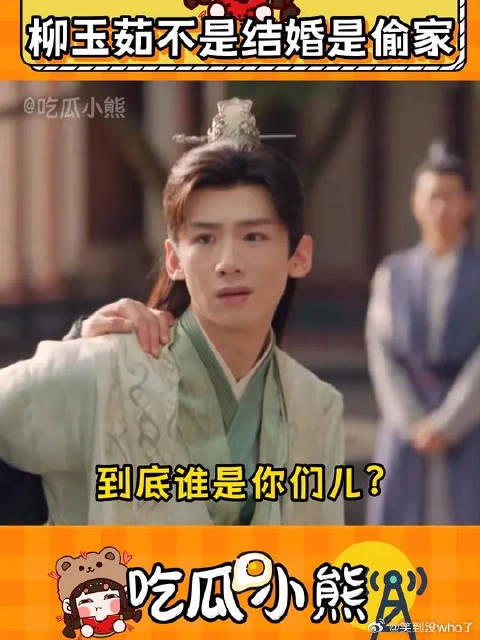 顾九思以为自己是结婚，没想到是被偷家