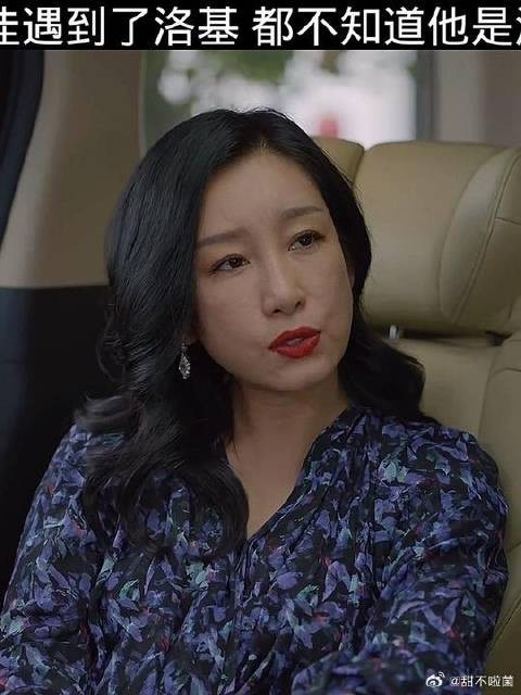 佳佳遇到了洛基，都不知道他是洪卫的亲儿子