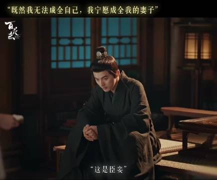 最后,他留给她的竟是一场成全,皇帝:我那一窝恋爱脑儿子!